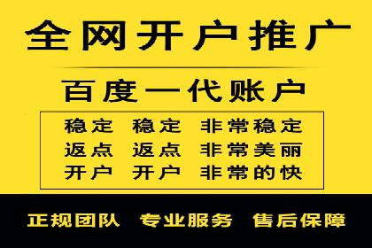 揭秘充值高返点：多行业应用案例
