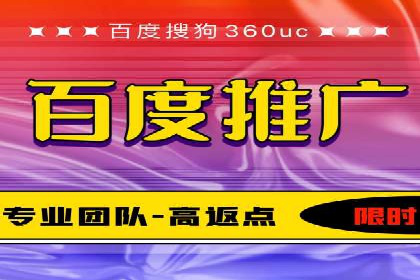 某某sem代运营推广公司助力中小企业网络营销