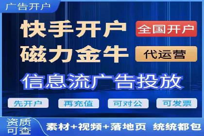 百度推广开户经验分享：如何快速提升账户效果
