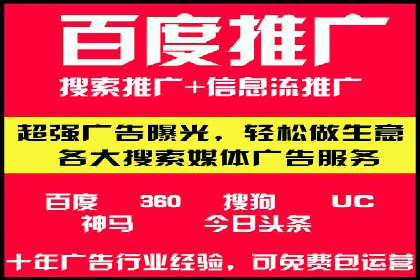 短视频信息流内容创作与推广策略
