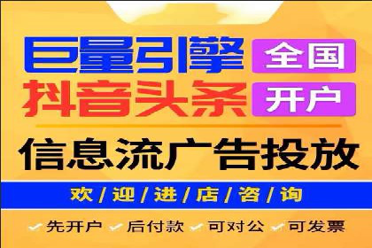信息流广告的创意与执行：成功案例剖析