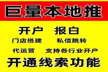 信息流广告投放策略：实战案例与数据解读